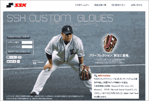 SSKのグラブオーダーシミュレーション